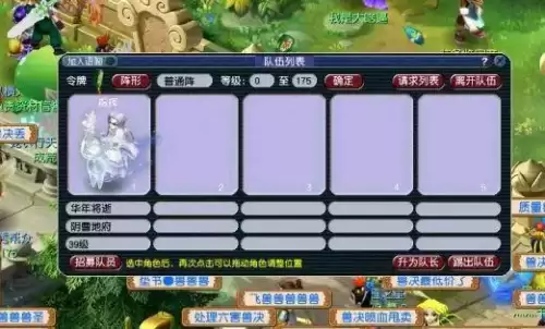 梦幻西游卡39级的好处-梦幻西游停50级还是59级