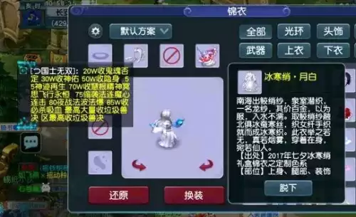 梦幻西游卡39级的好处-梦幻西游停50级还是59级