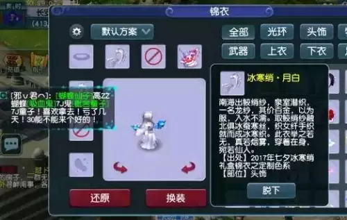 梦幻西游卡39级的好处-梦幻西游停50级还是59级