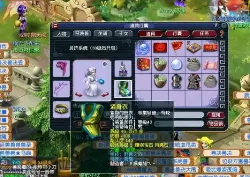 梦幻西游卡39级的好处-梦幻西游停50级还是59级