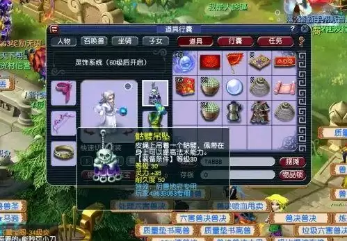 梦幻西游卡39级的好处-梦幻西游停50级还是59级