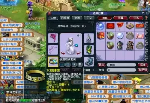 梦幻西游卡39级的好处-梦幻西游停50级还是59级