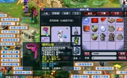 梦幻西游卡39级的好处-梦幻西游停50级还是59级