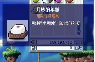 冒险岛世界组队任务更新顺序-冒险岛异世界详细攻略