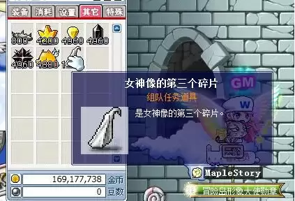 冒险岛世界组队任务更新顺序-冒险岛异世界详细攻略