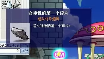 冒险岛世界组队任务更新顺序-冒险岛异世界详细攻略