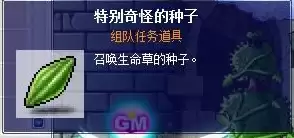 冒险岛世界组队任务更新顺序-冒险岛异世界详细攻略
