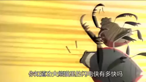 功夫熊猫迅雷1080p-功夫熊猫4国语HD高清百度云