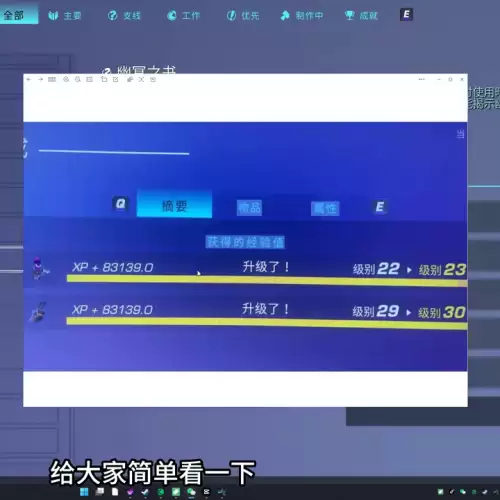 dnf95级主线经验很少-dnf62级没主线任务打哪经验多