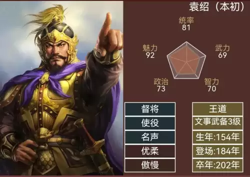 大三国志武将网易-三国志官方网站