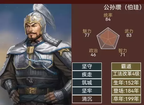 大三国志武将网易-三国志官方网站