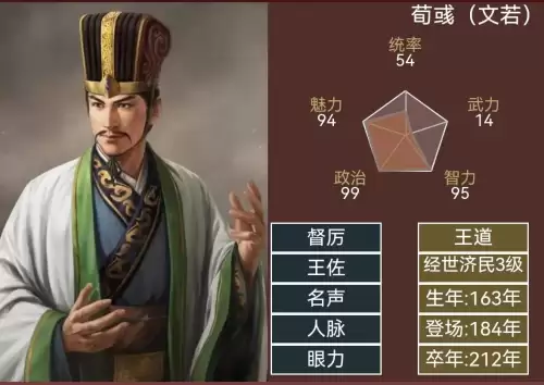 大三国志武将网易-三国志官方网站