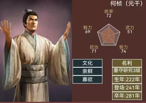 大三国志武将网易-三国志官方网站