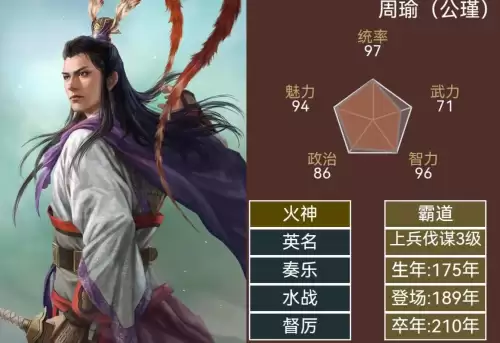 大三国志武将网易-三国志官方网站