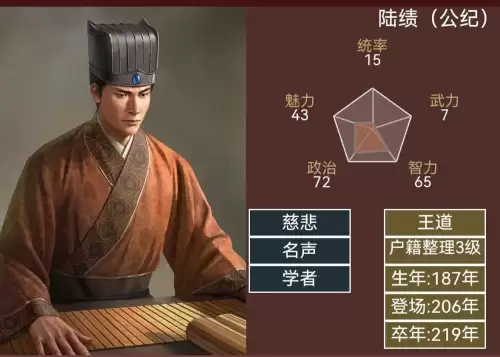 大三国志武将网易-三国志官方网站