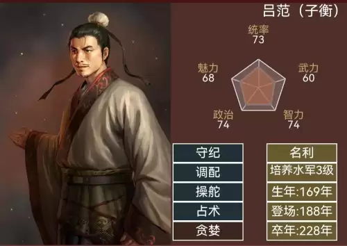 大三国志武将网易-三国志官方网站