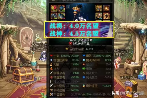 dnf全服战神-DNF战神项链