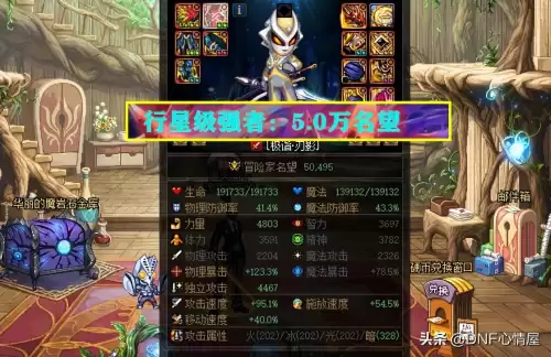 dnf全服战神-DNF战神项链