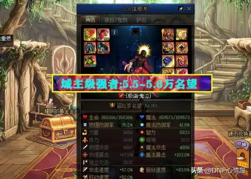 dnf全服战神-DNF战神项链