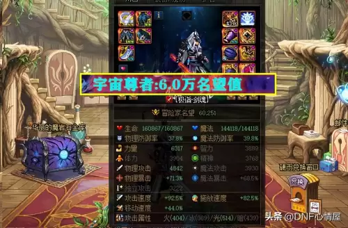 dnf全服战神-DNF战神项链