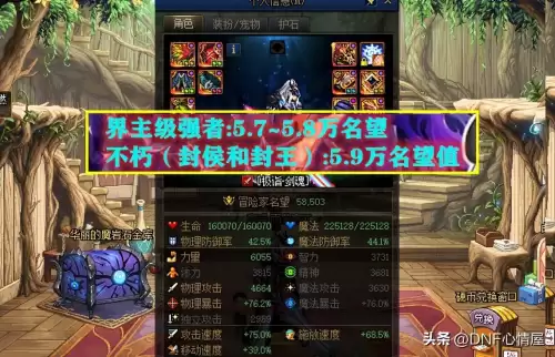dnf全服战神-DNF战神项链