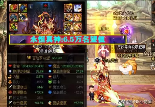 dnf全服战神-DNF战神项链