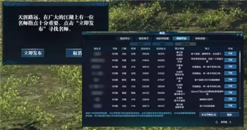 天刀师妹多少级解锁-天刀直接到71级不给灵玉