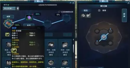 天刀师妹多少级解锁-天刀直接到71级不给灵玉