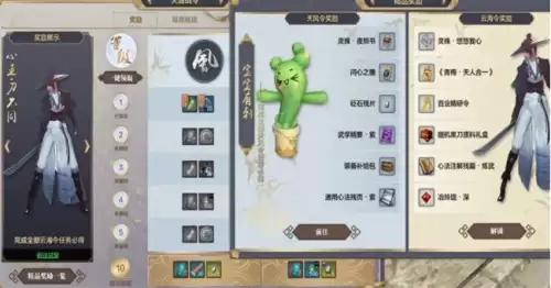 天刀师妹多少级解锁-天刀直接到71级不给灵玉