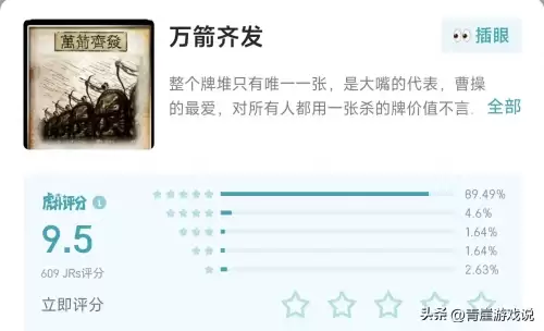 三国杀卡牌分为几种-三国杀的锦囊牌有哪些
