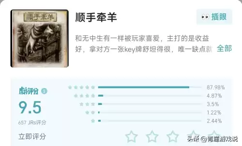 三国杀卡牌分为几种-三国杀的锦囊牌有哪些