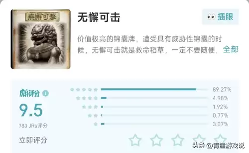 三国杀卡牌分为几种-三国杀的锦囊牌有哪些