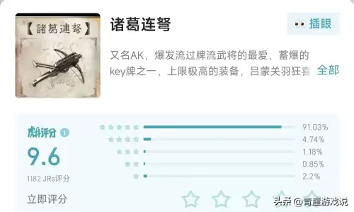 三国杀卡牌分为几种-三国杀的锦囊牌有哪些