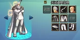dnf鬼剑士装扮搭配cos-DNF鬼剑士时装