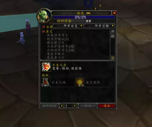 wlk专业赚钱攻略-WLK专业收益