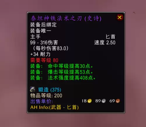 wlk专业赚钱攻略-WLK专业收益