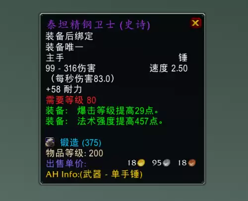 wlk专业赚钱攻略-WLK专业收益