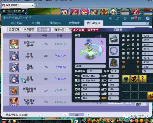 129五开速度多少达标-129任务宝宝300速够用吗