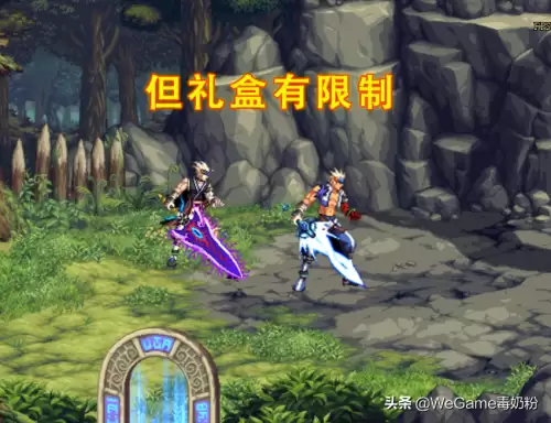 dnf13月之光芒外观