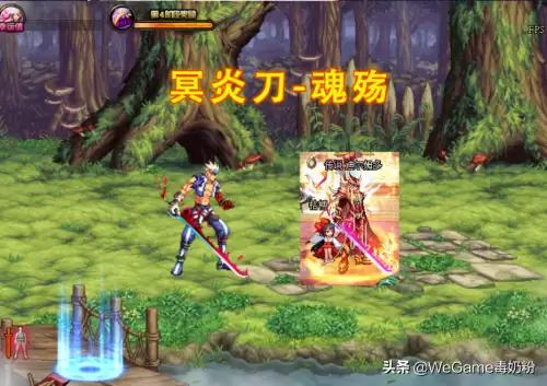 dnf13月之光芒外观