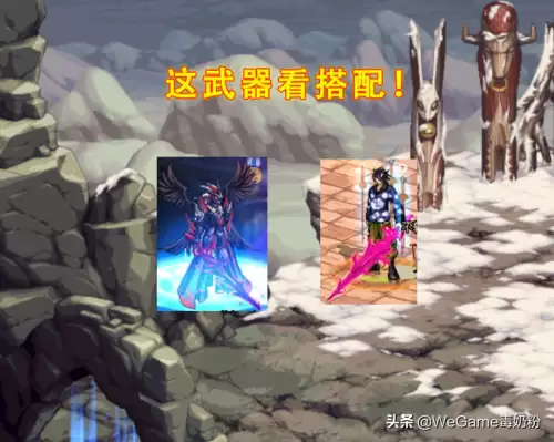 dnf13月之光芒外观