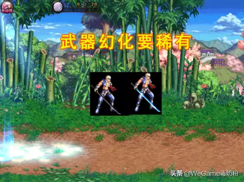 dnf13月之光芒外观