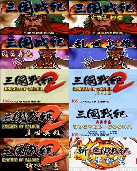 三国战纪最简单的版本-三国战纪风云再起谁的连招最简单