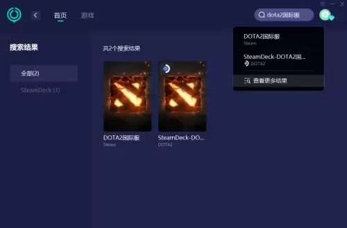 dota2普通匹配-DOTA2匹配不到人