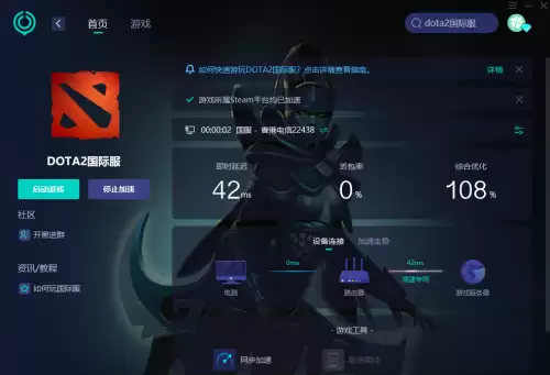 dota2普通匹配-DOTA2匹配不到人
