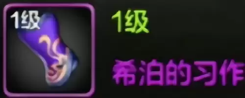 dnf成就任务是什么-dnf冒险团成就奖励
