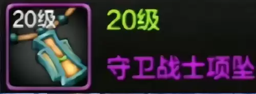 dnf成就任务是什么-dnf冒险团成就奖励