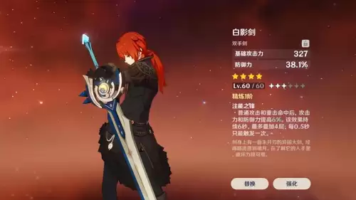 原神0命诺艾尔主c怎么养-原神诺艾尔适合当主c吗