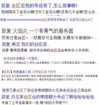 天刀几个大区了-天刀不记得在哪个区了