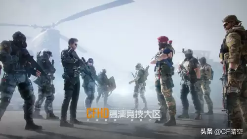 cfhd什么时候公测-穿越火线高清什么时候公测
